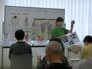 足の反射区の説明です