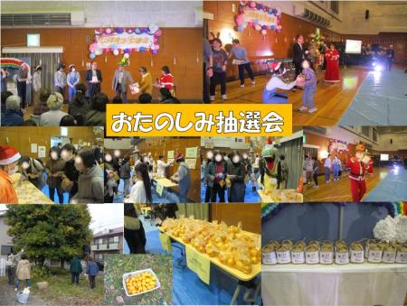 Nanaフェス！抽選会