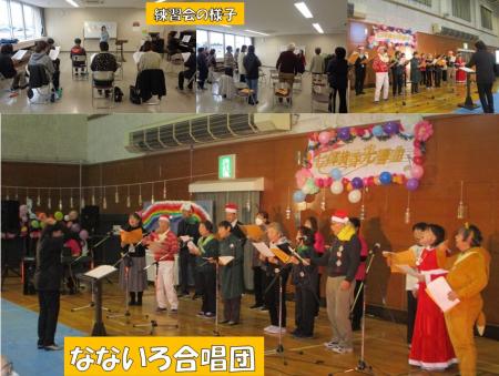 Nanaフェス！なないろ合唱団