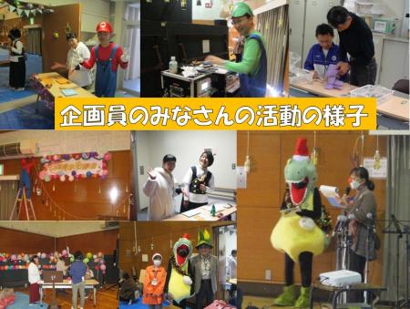 Nanaフェス！企画員活動の様子