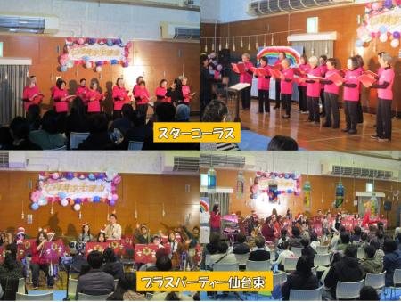 Nanaフェス！スターコーラスブラスパーティー