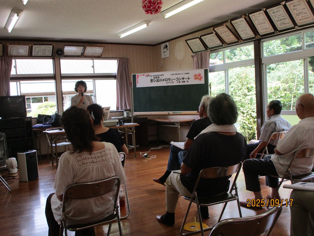 日和会と大塚氏