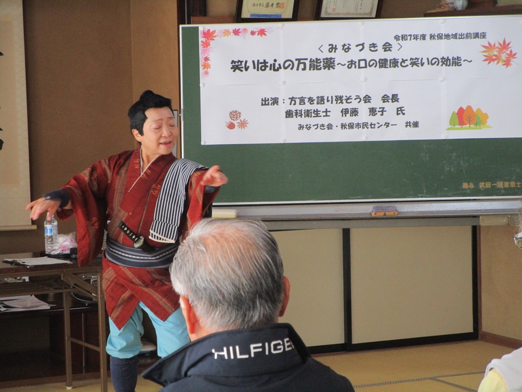 番場の忠太郎登場