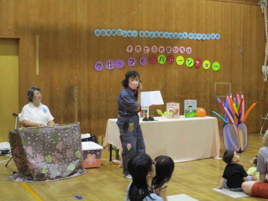 令和7年度子育てふれ愛広場第1回