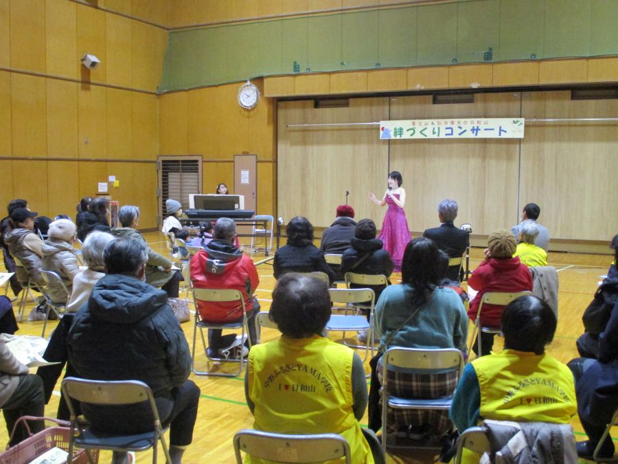 絆づくりコンサート