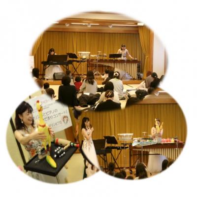 マリンバとピアノの冬のひだまりコンサート