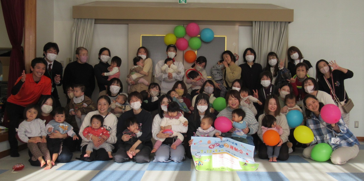 ちびっこ運動会