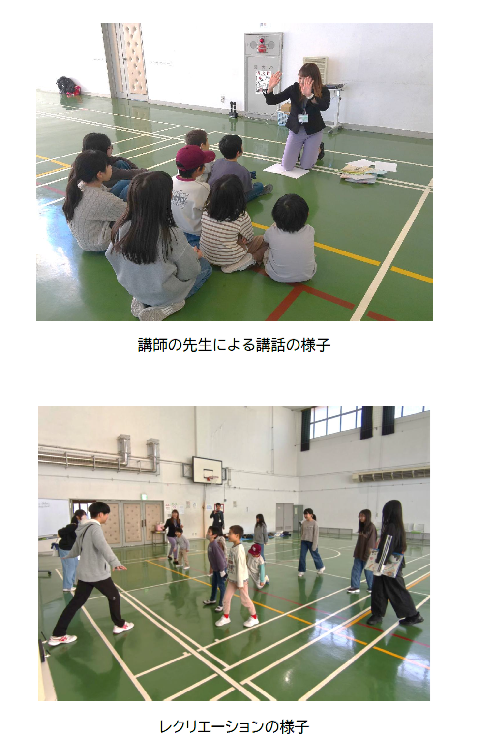 子ども向け研修の様子