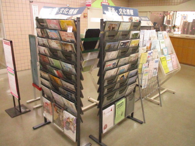 チラシコーナー