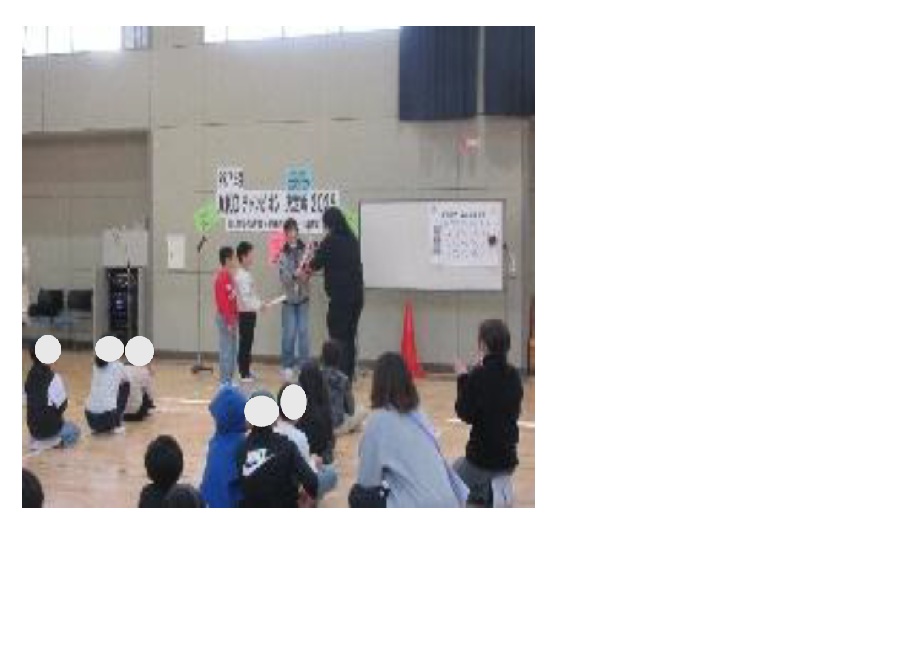 チャンピオン決定戦