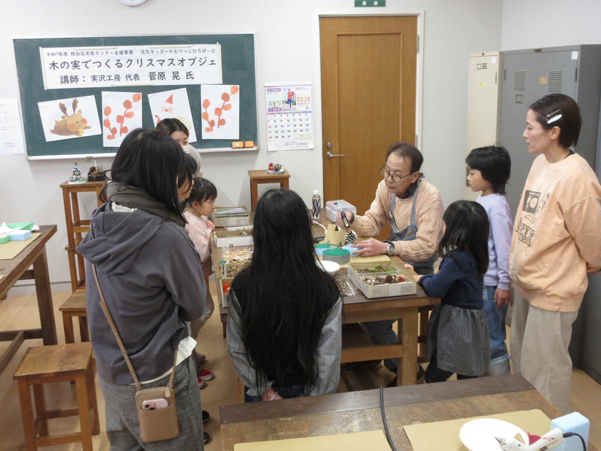 クリスマスオブジェ1