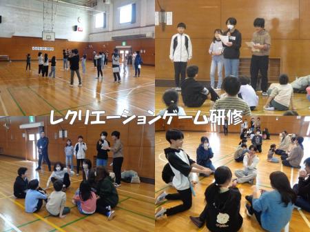 インリーダー研修会レクリエーション