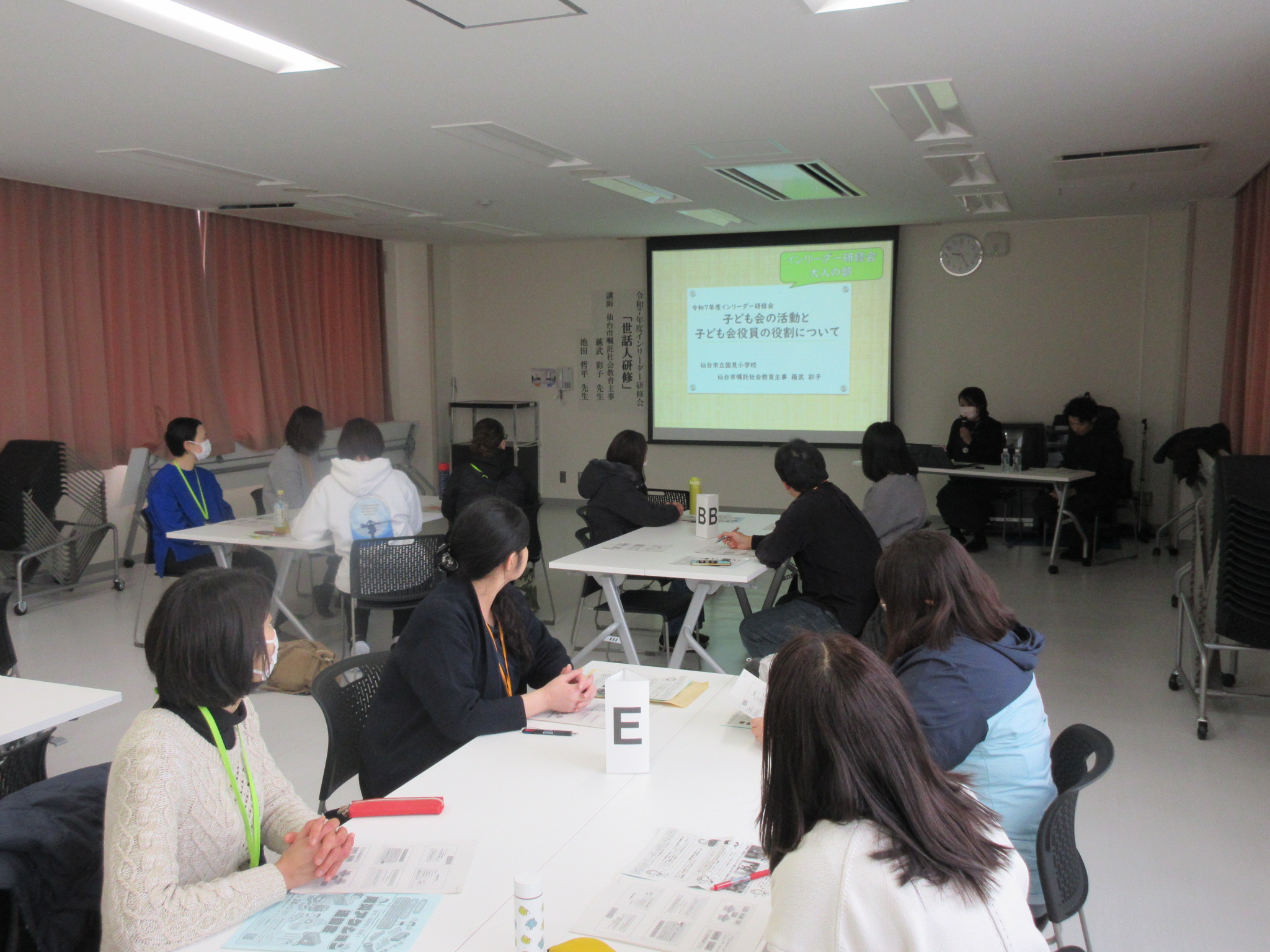 インリーダー研修会