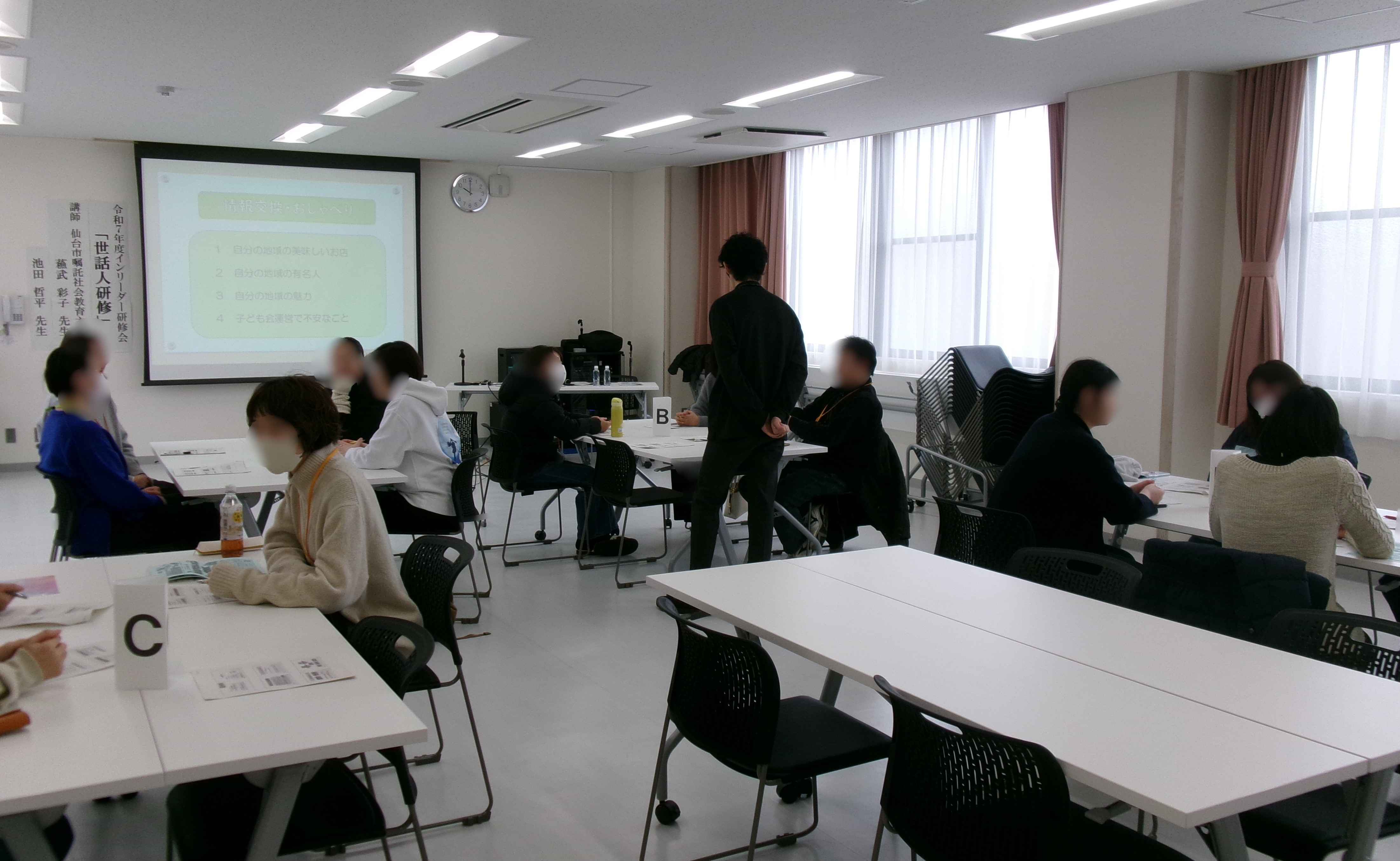 世話人向け研修の風景