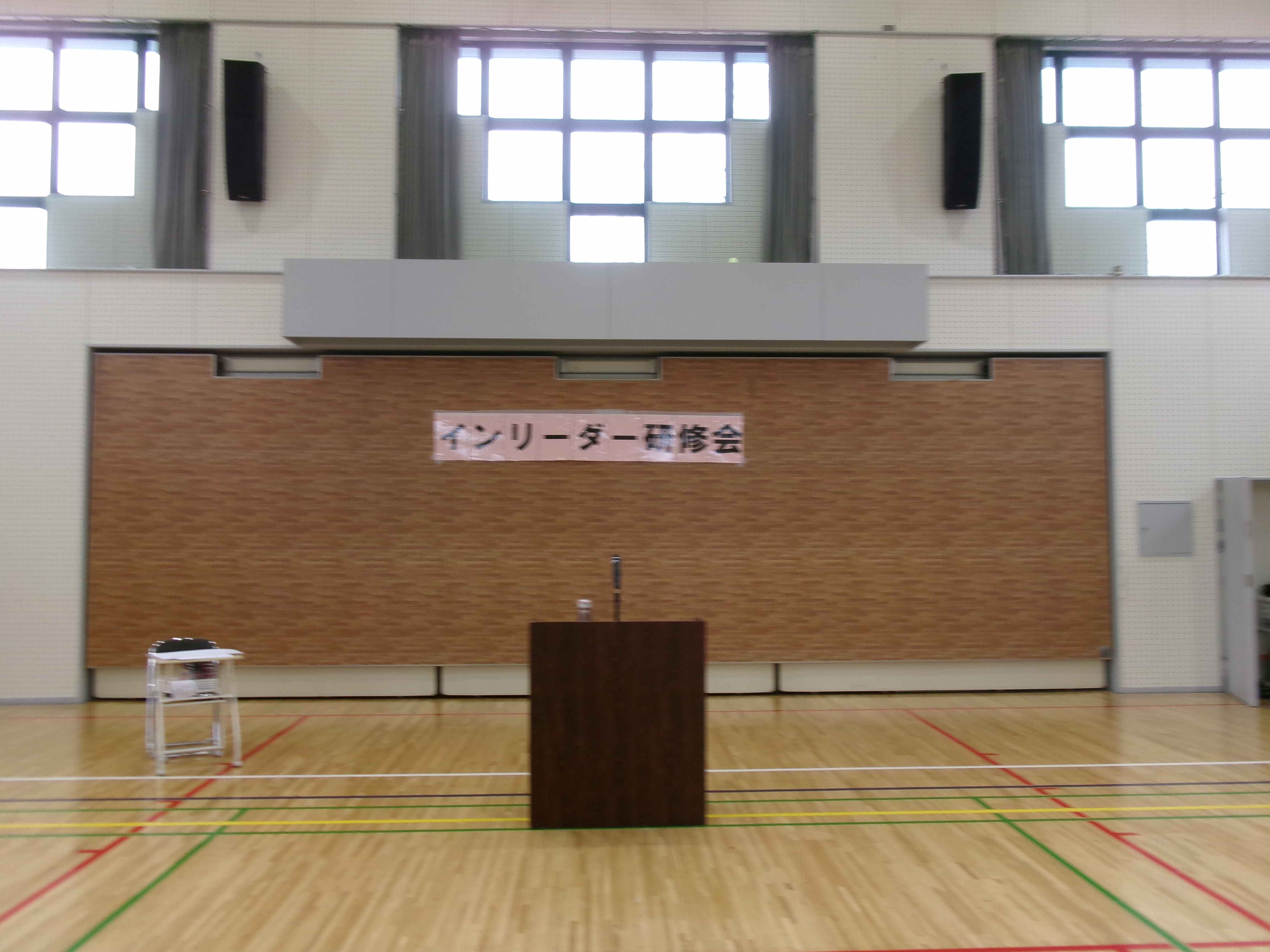 貝ケ森市民センター開催インリーダー研修会の表題です