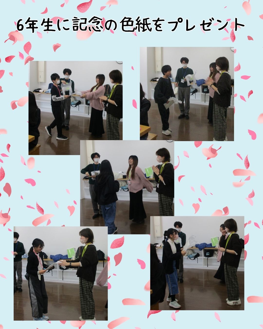 卒業記念品プレゼント