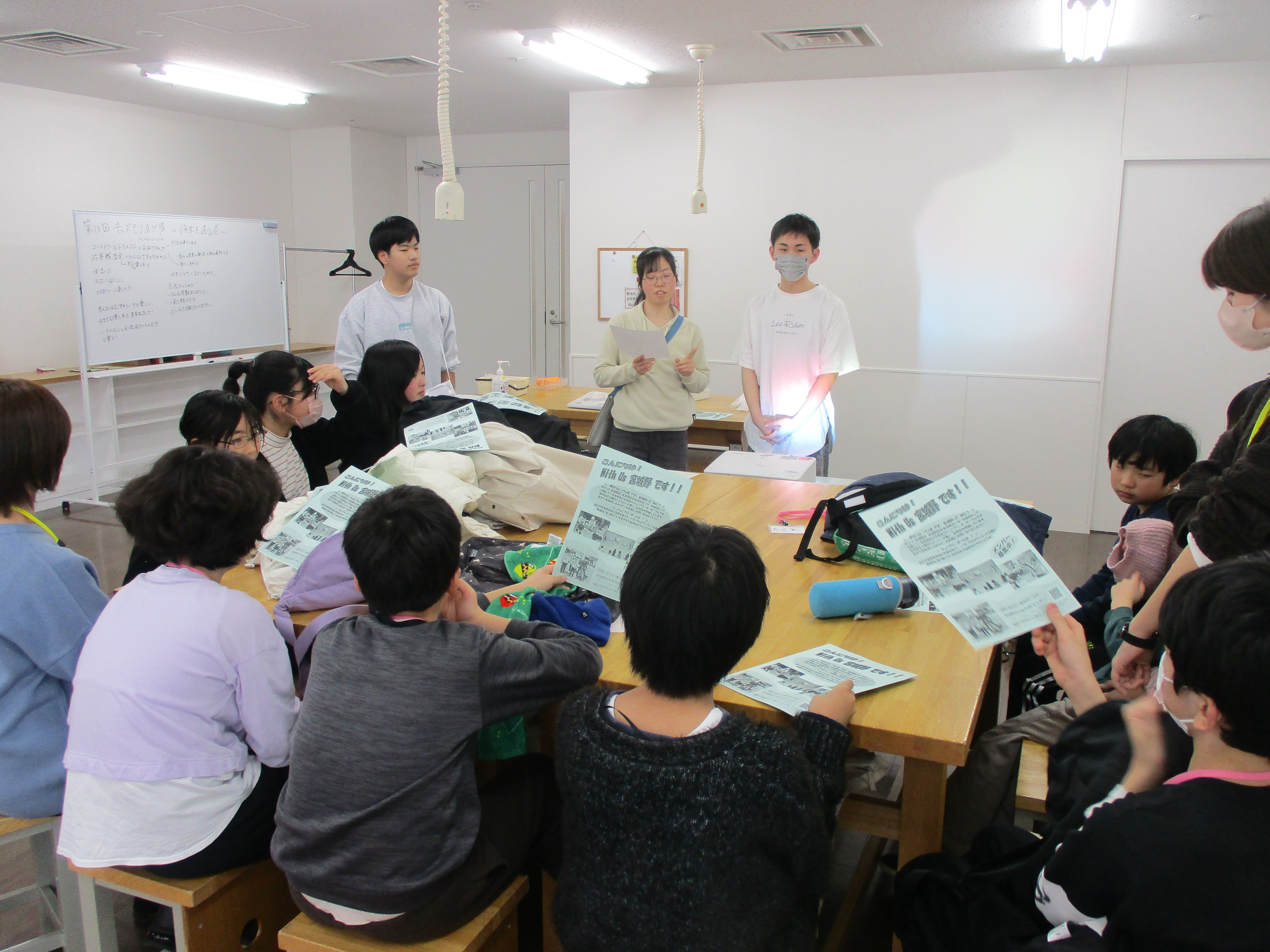 ジュニアリーダー活動紹介