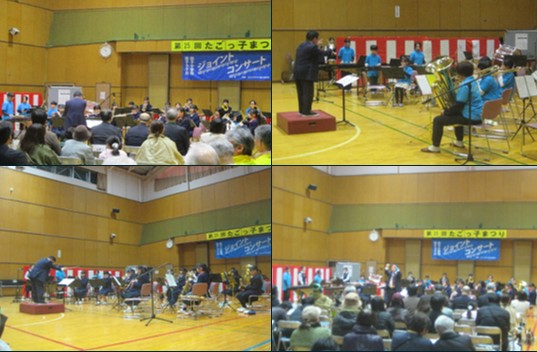 ジョイントコンサート