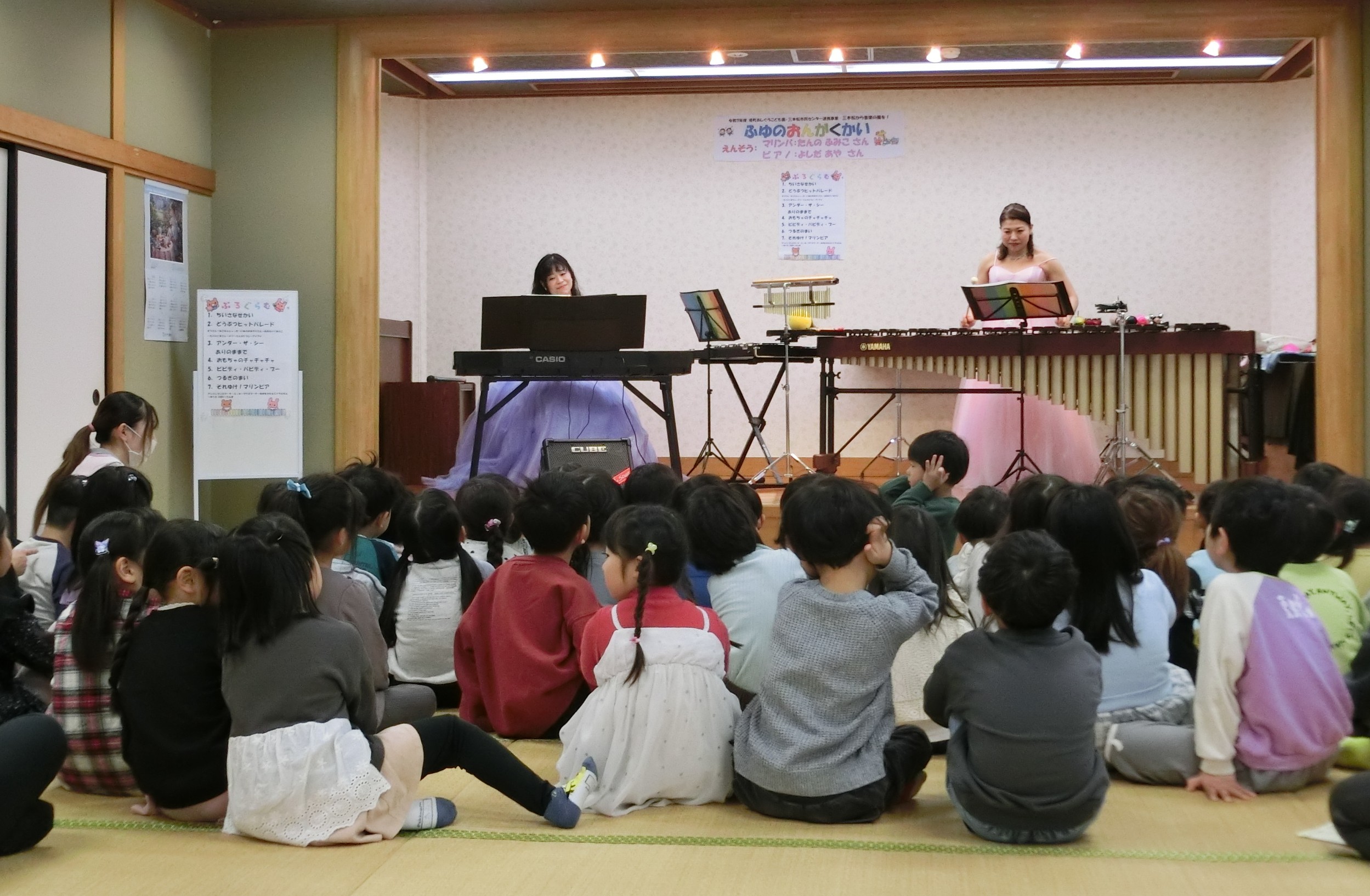 冬の音楽会の様子です3