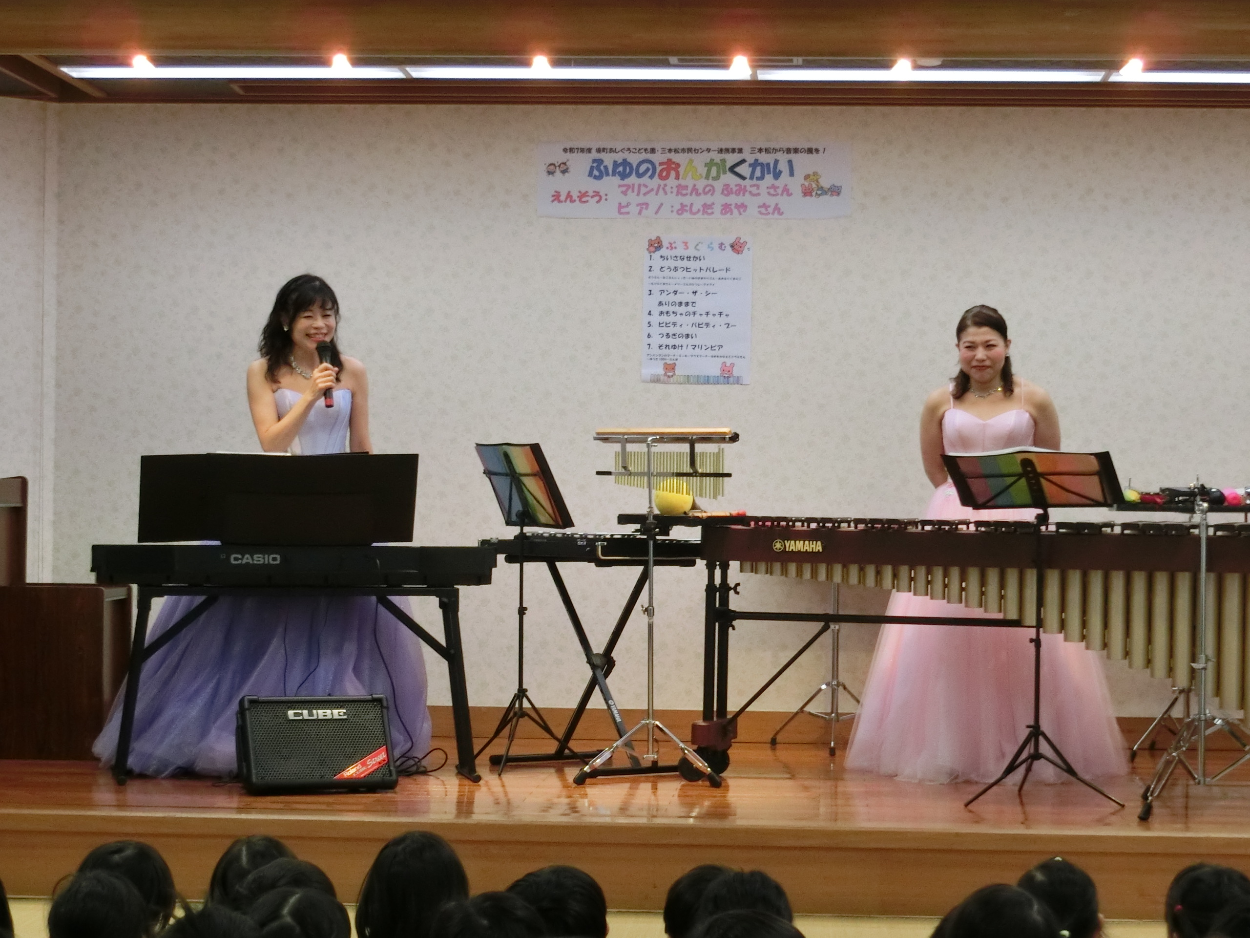 冬の音楽会の様子です1