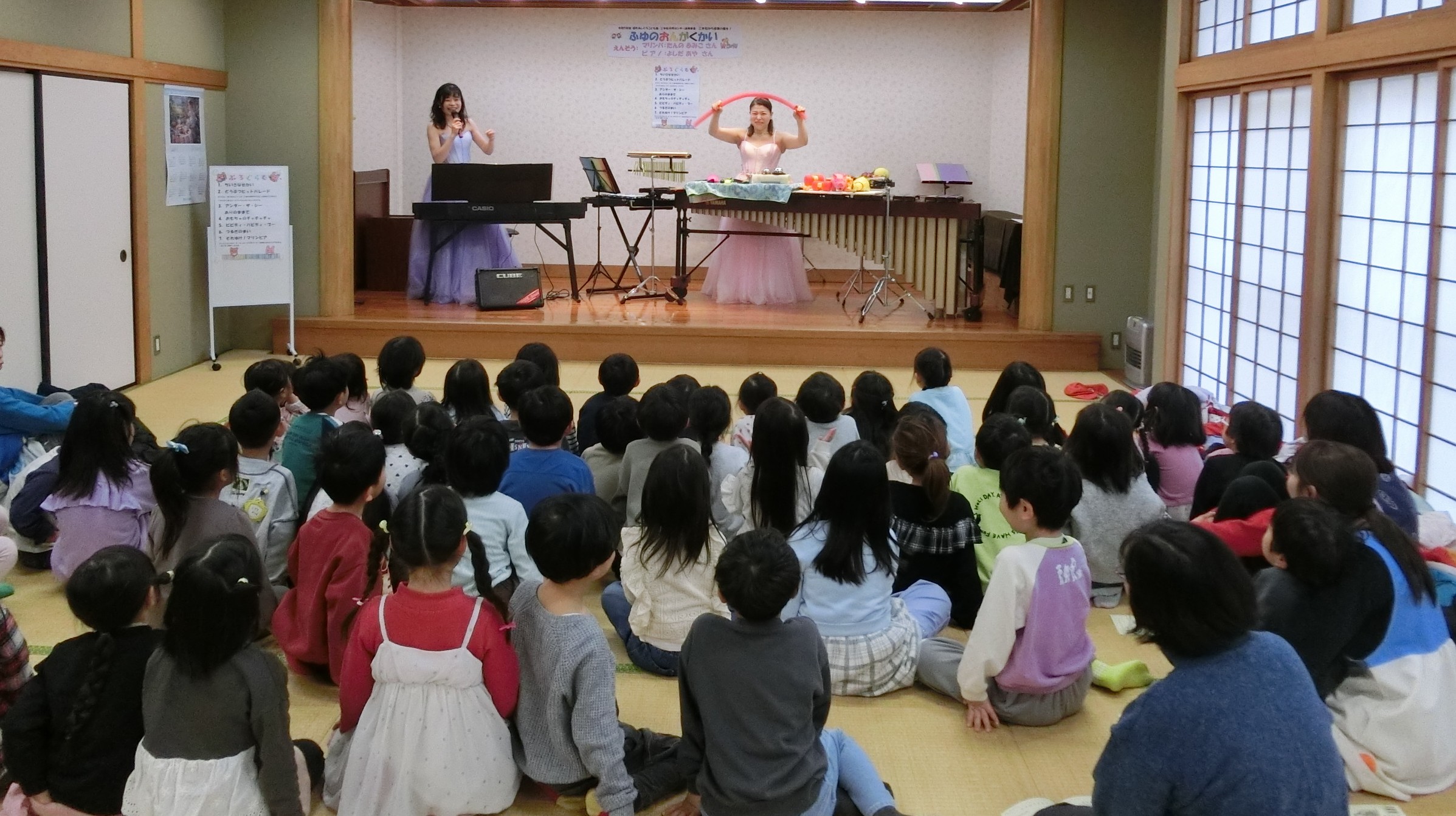 コンサートの様子の写真です