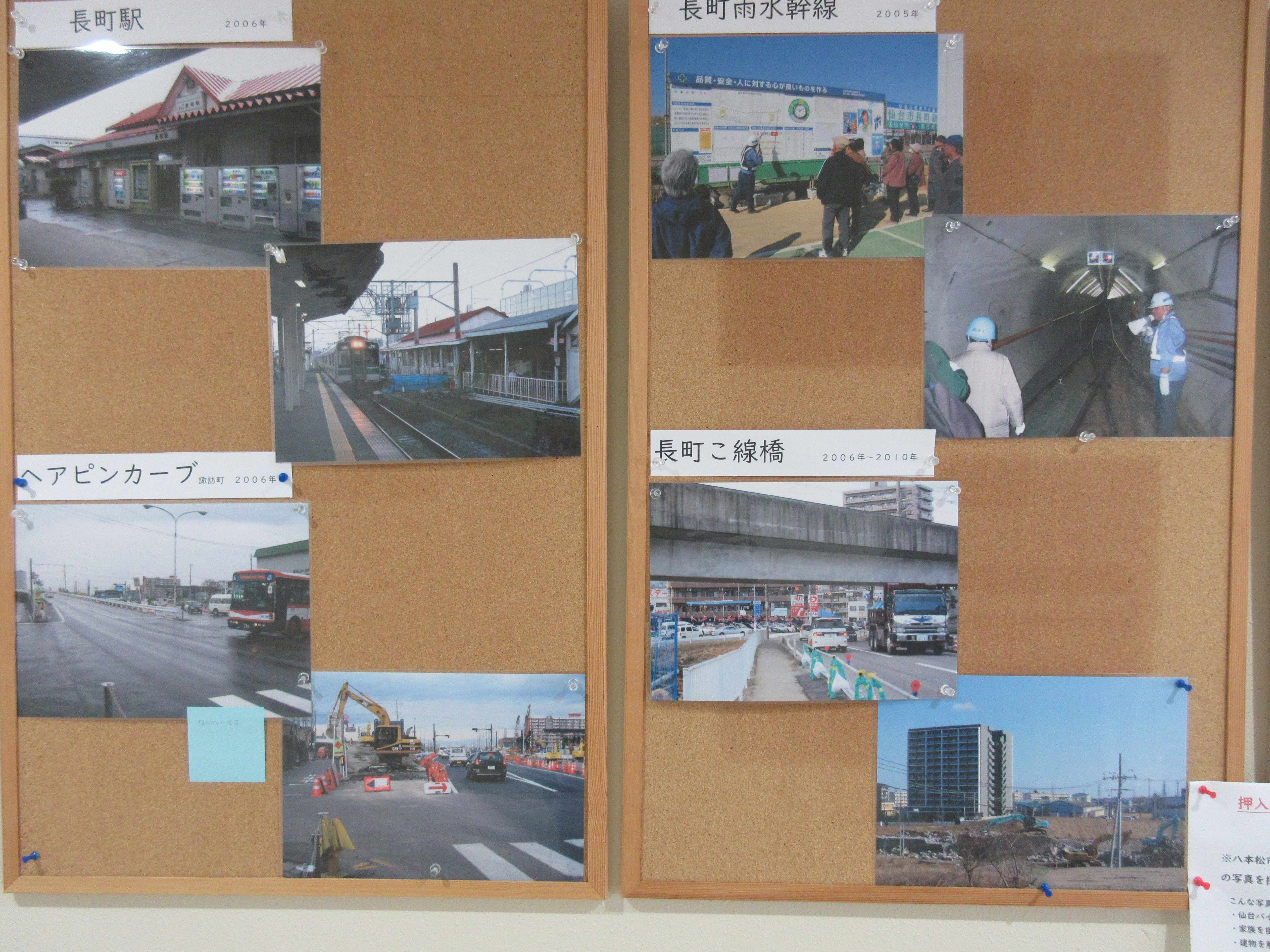 千葉泰弘氏提供写真1