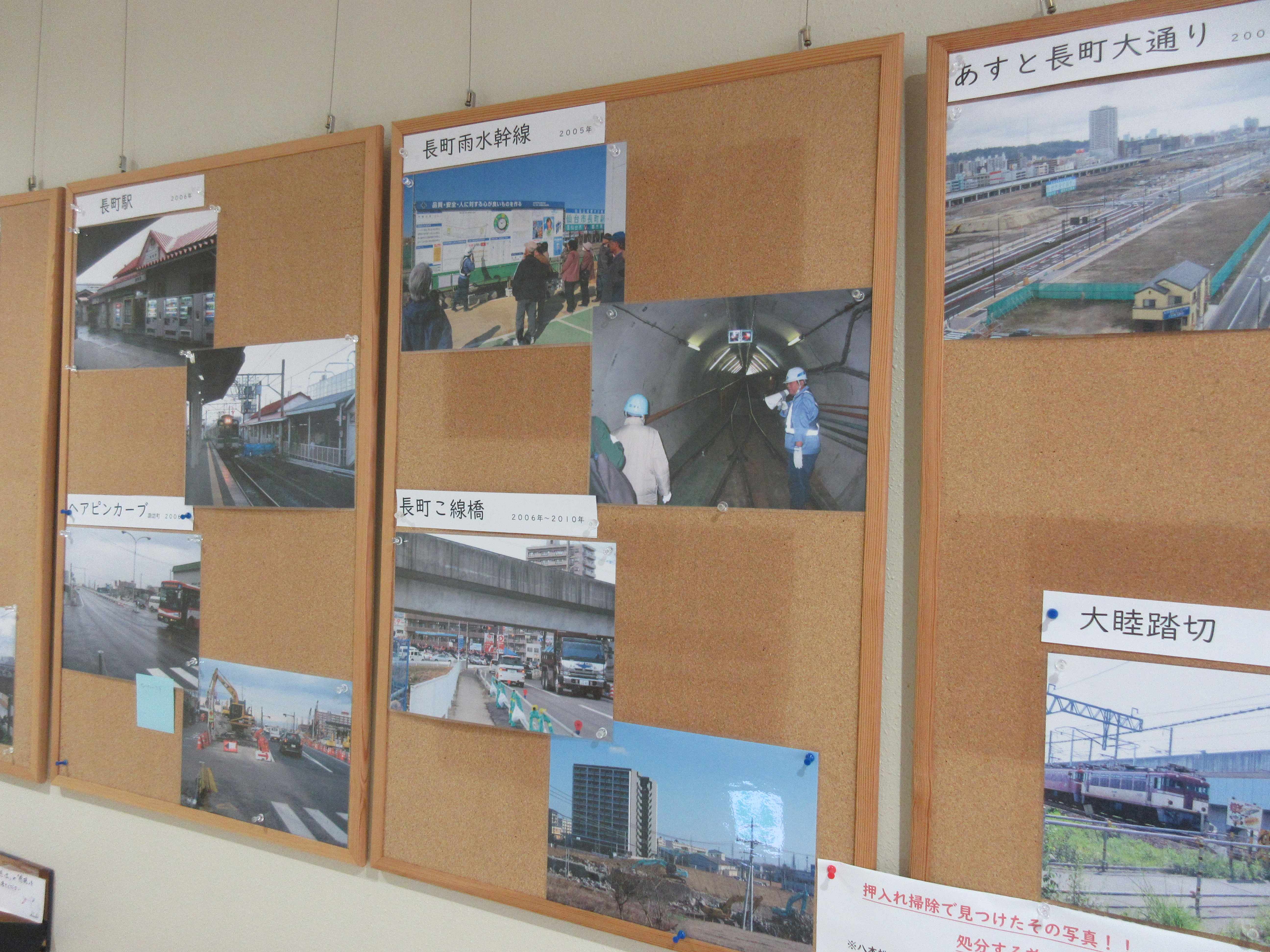 千葉泰弘氏提供写真2