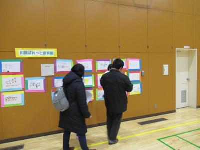 川前ぱれっと保育園の作品