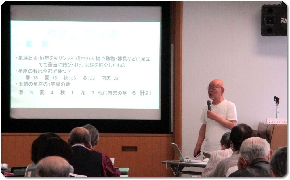 文化教養コース第2回講座の様子