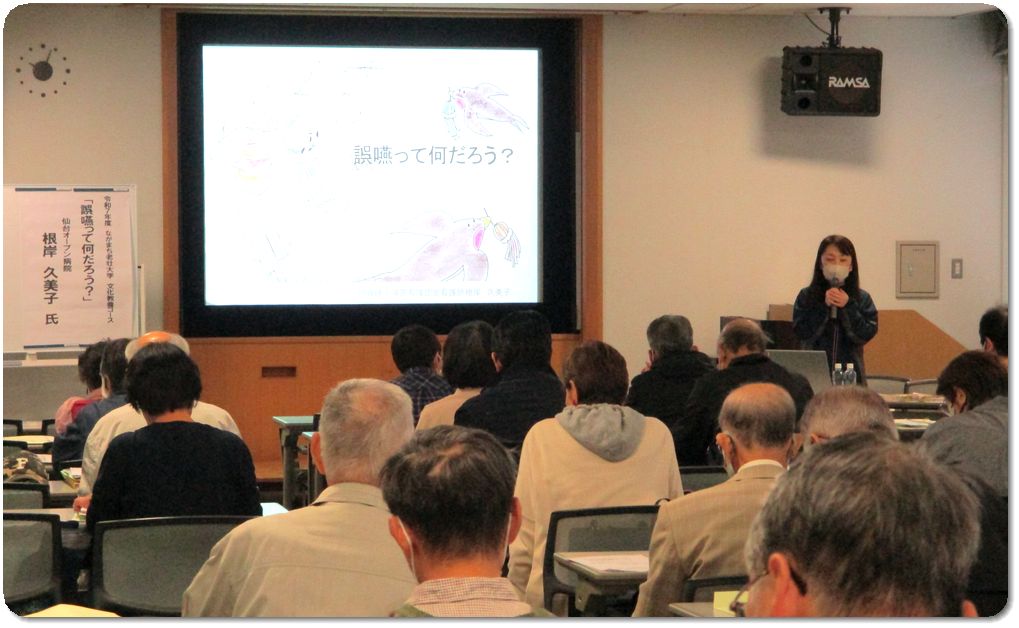 文化教養コース第5回講座の様子