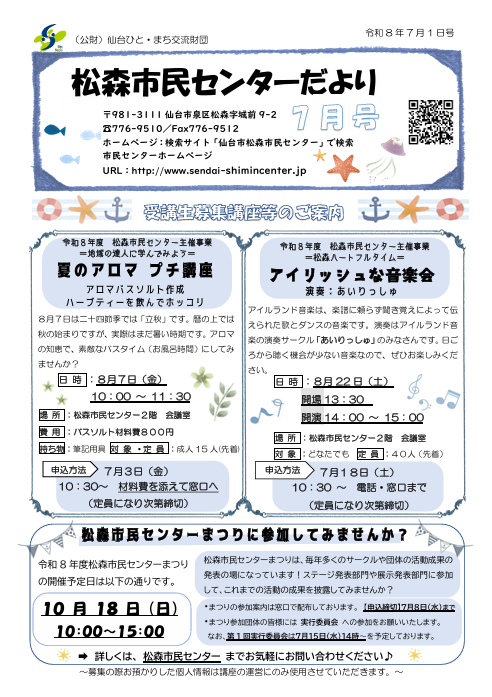 dayori7
