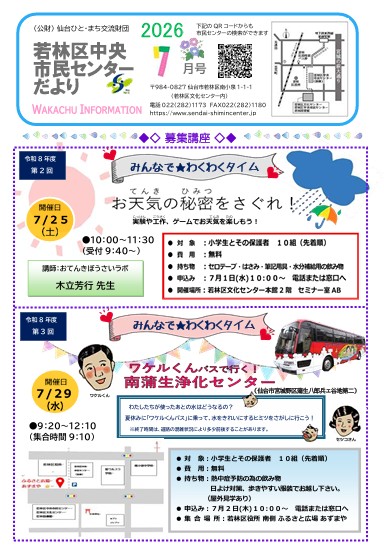 25062701