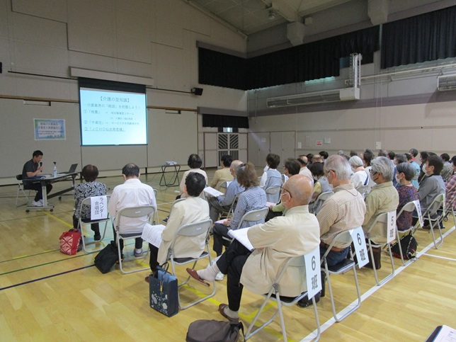 東中田老壮大学