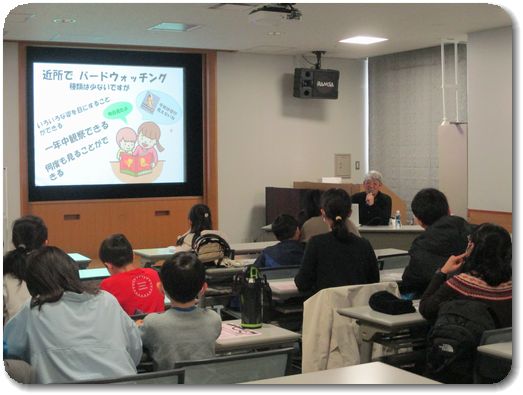 野鳥講座の様子