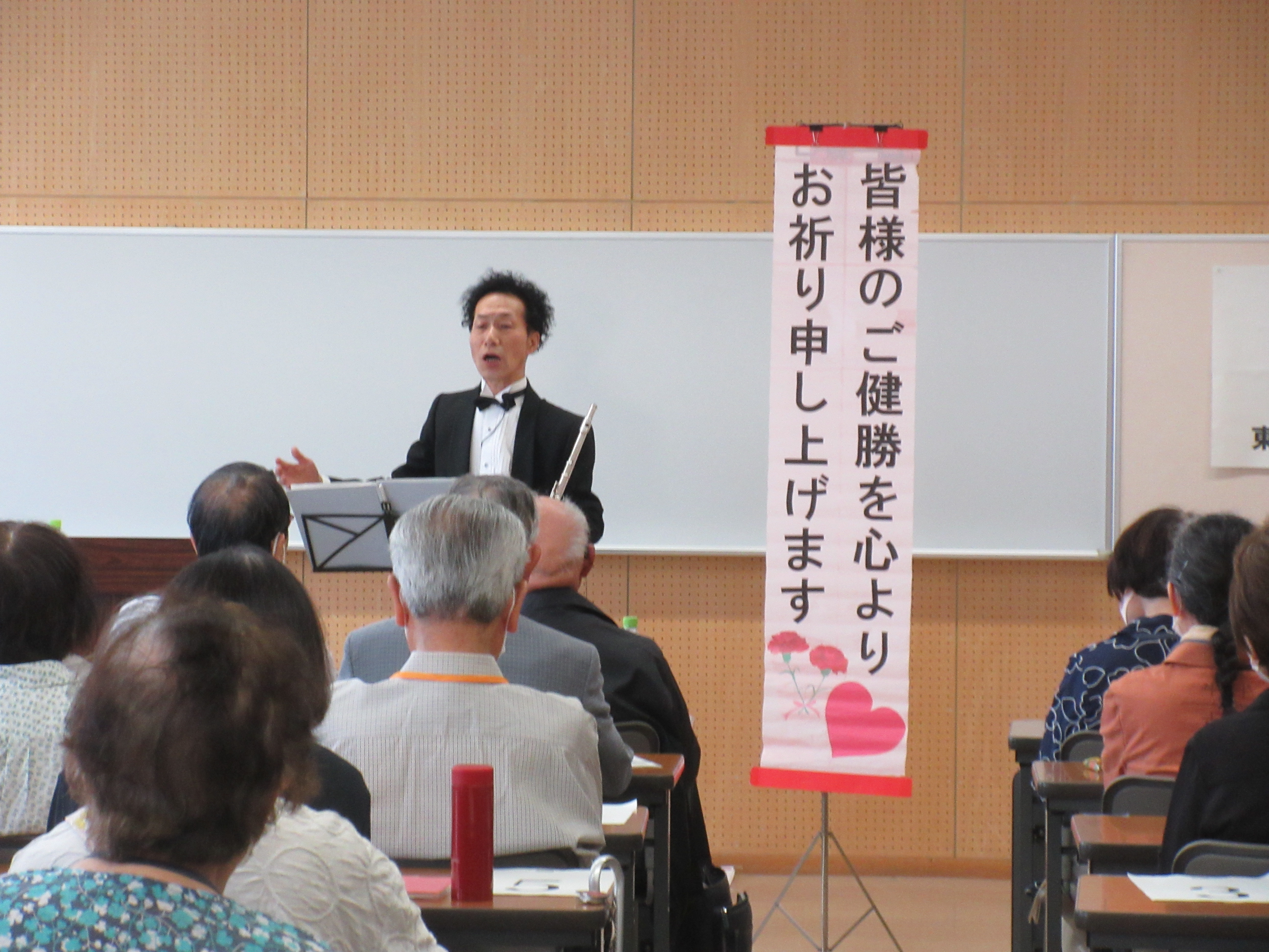 シルバーセミナー1