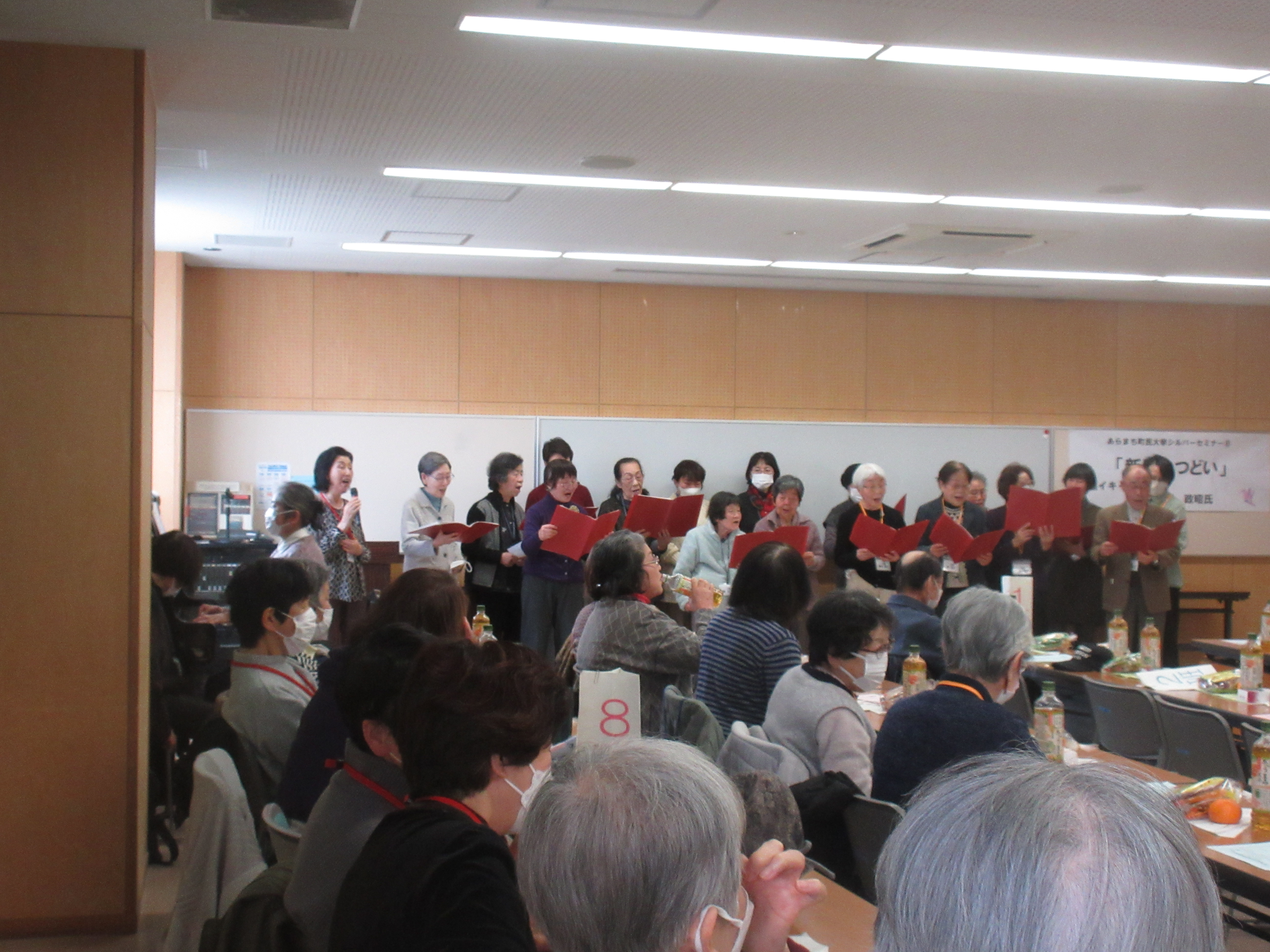 シルバーセミナー8