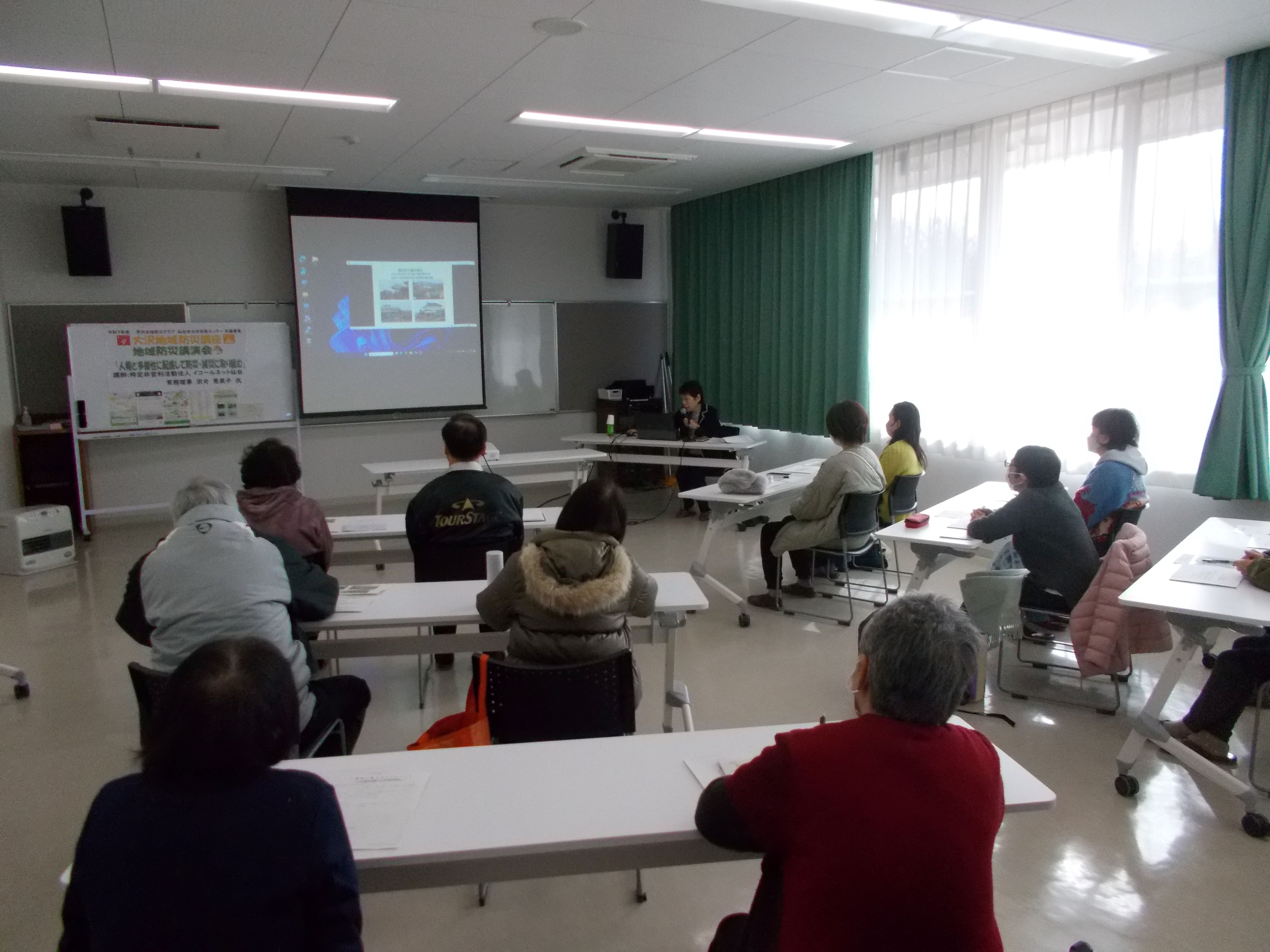 令和8年度大沢地域防災講座3地域防災講演会「人権と多様性に配慮して防災・減災に取り組む」の様子