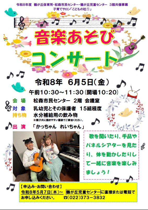 kodomo01