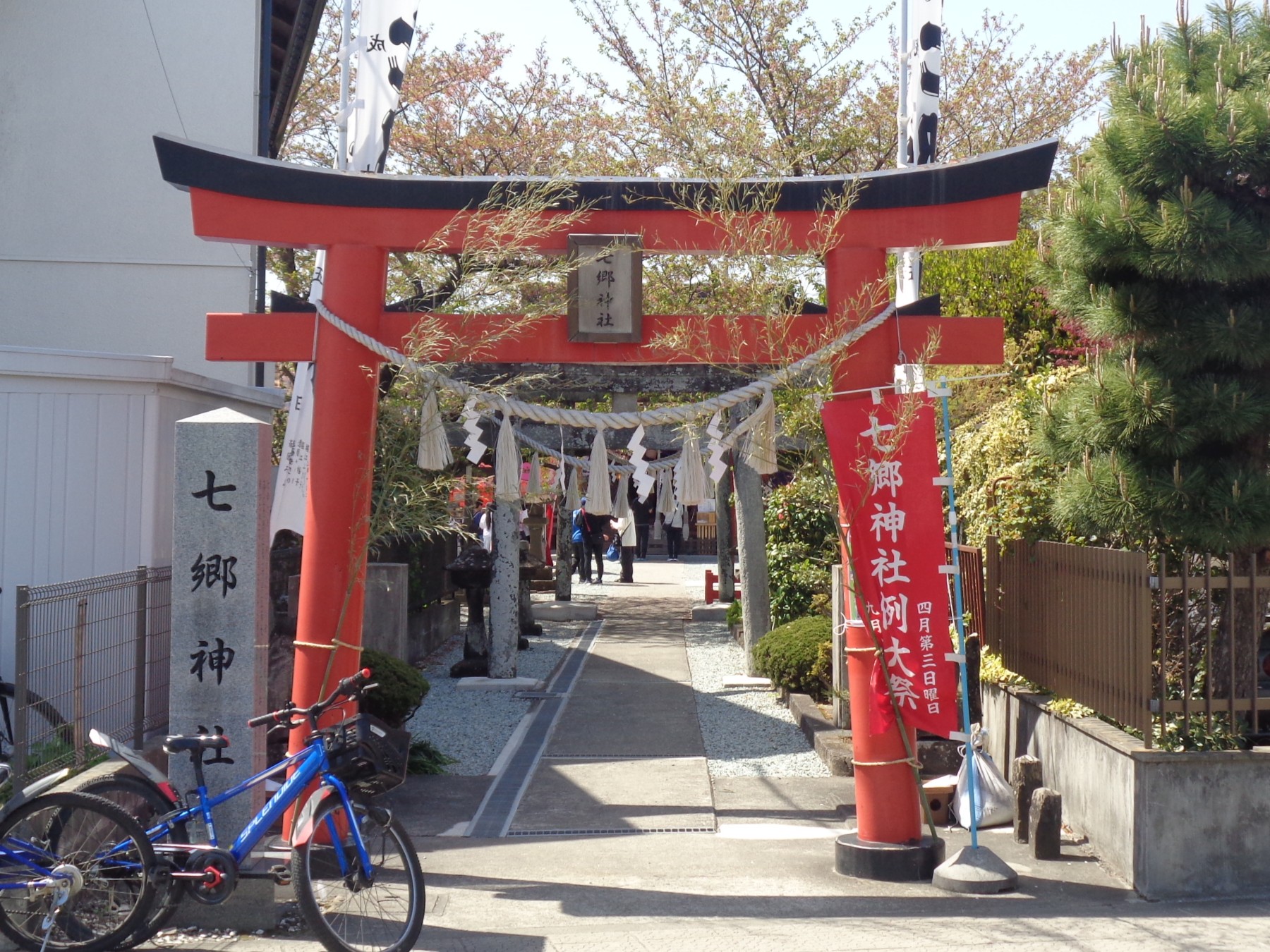 七郷神社