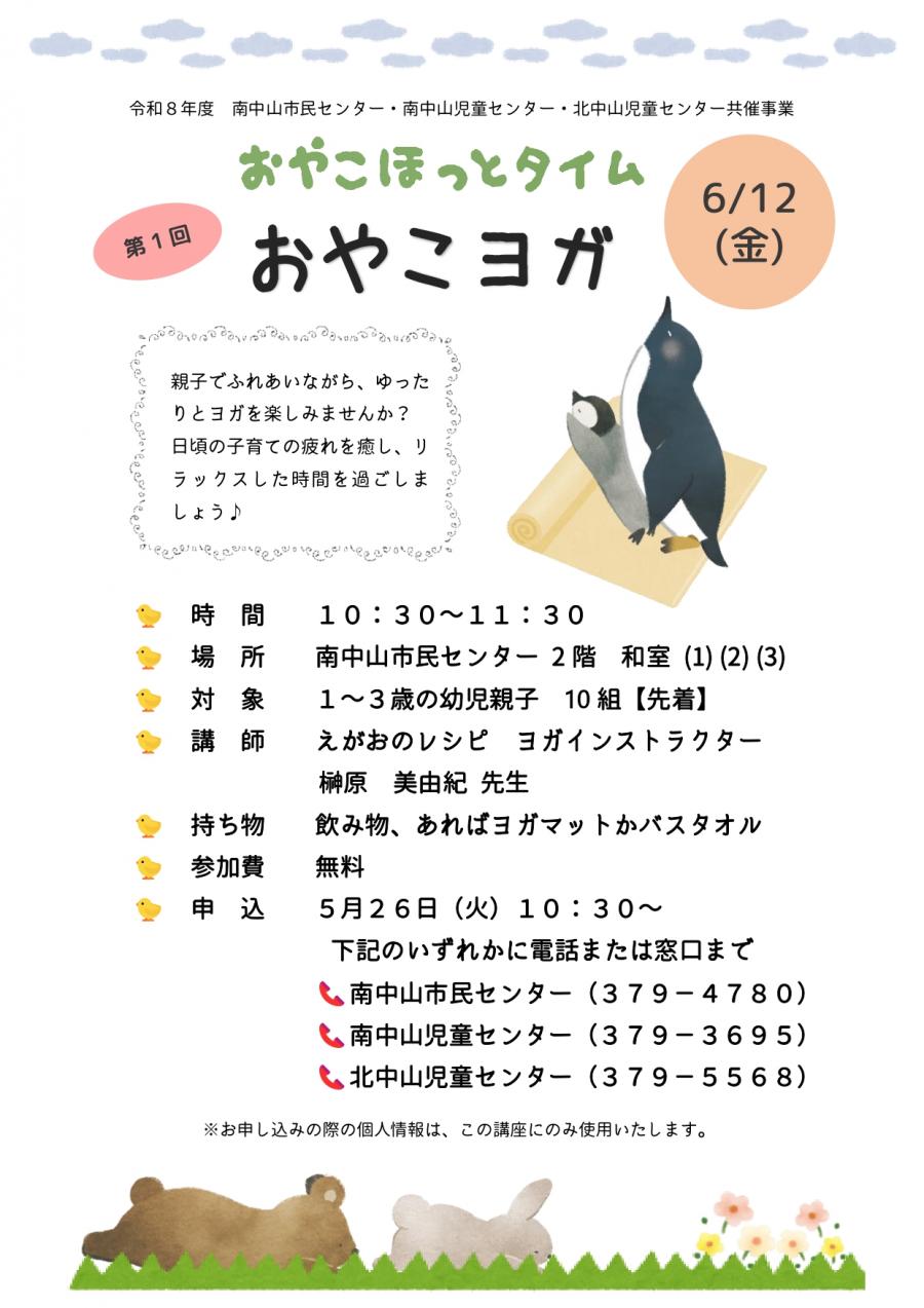 20260612