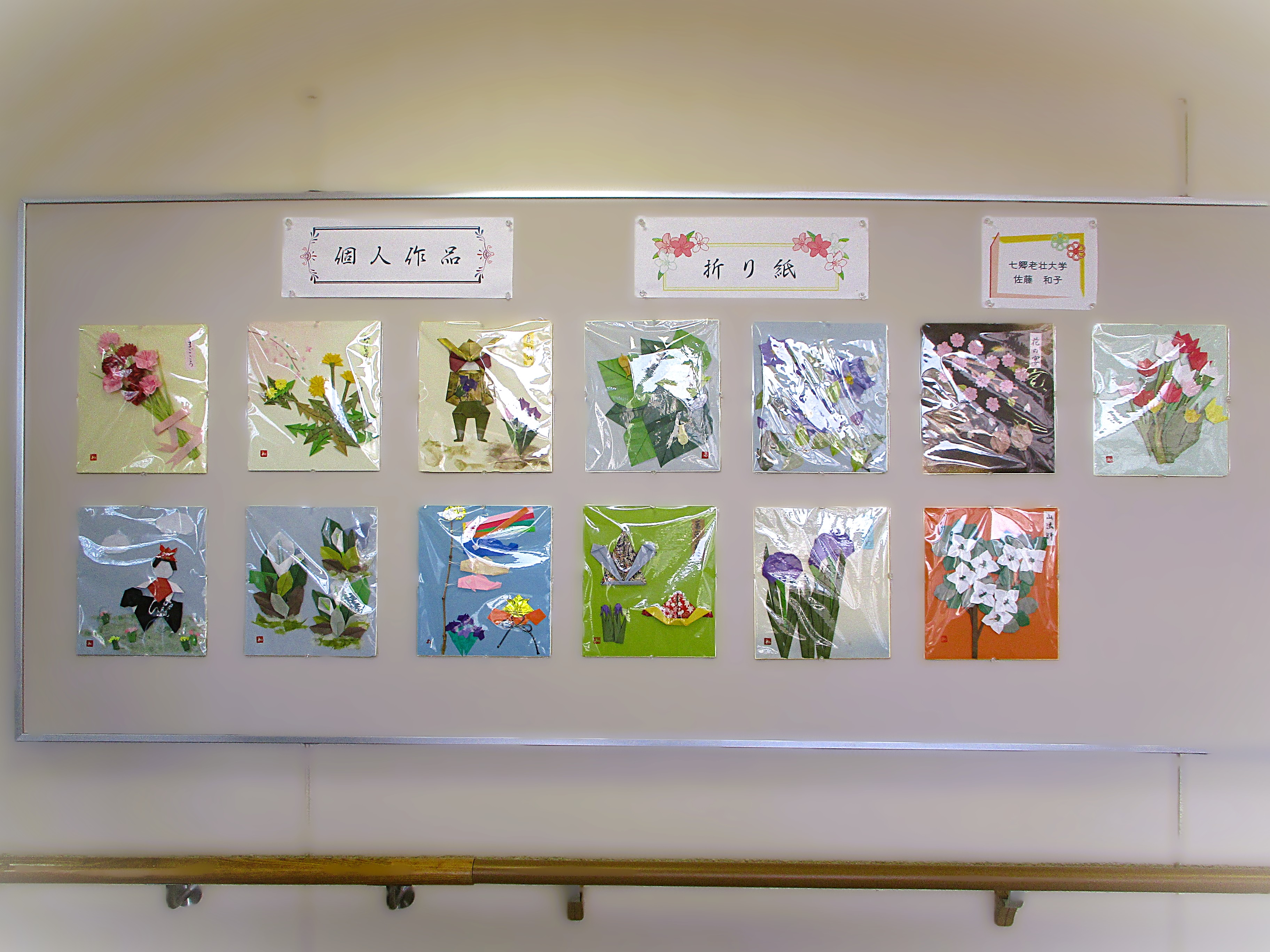 折り紙色紙
