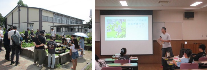 田子小学校父母教師会　夏の講座