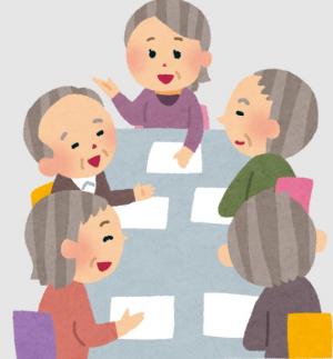 企画会