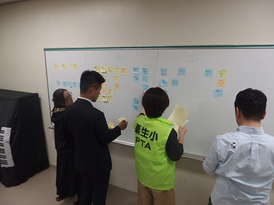 これから会議2