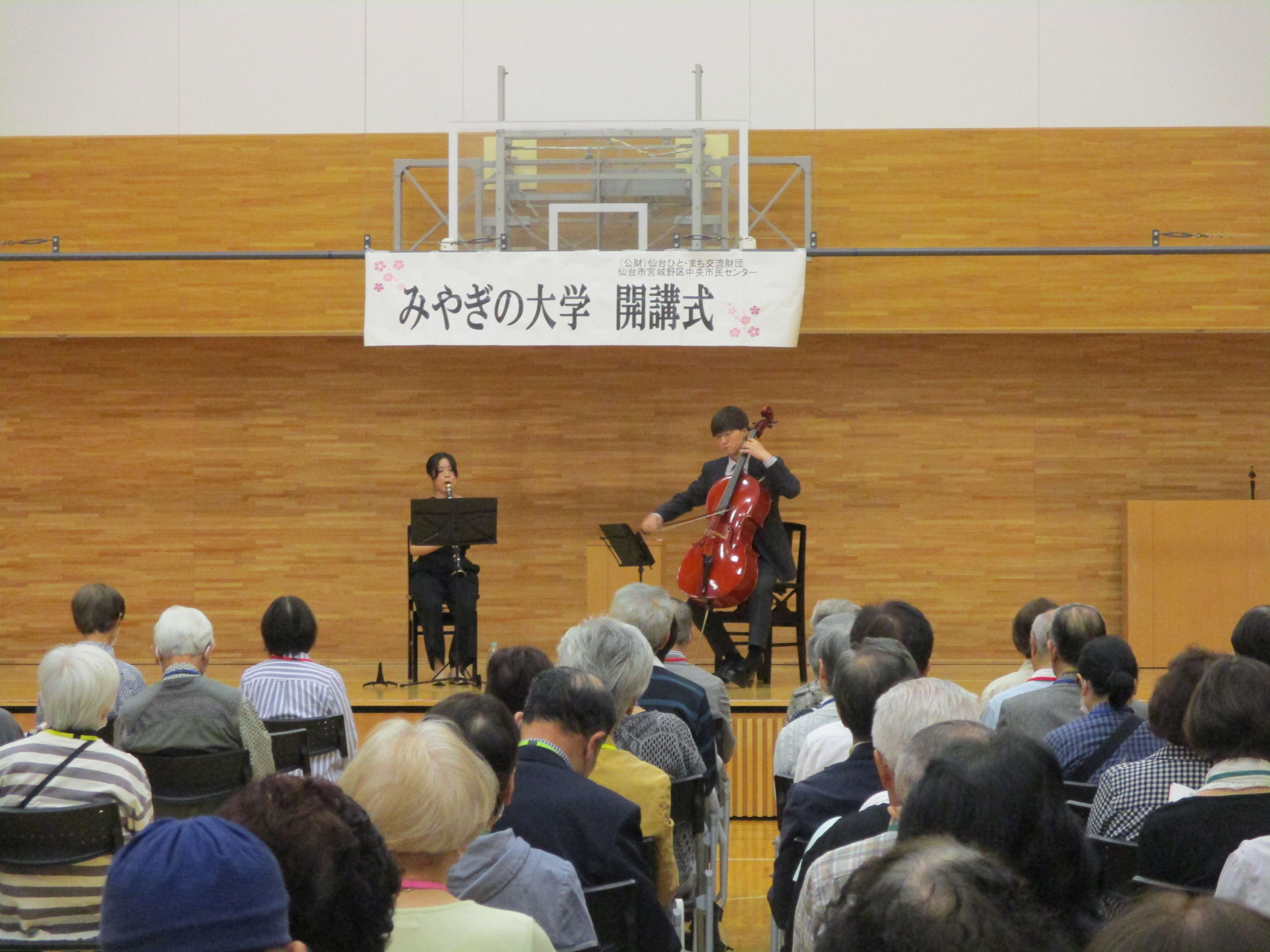 みやぎの大学記念コン