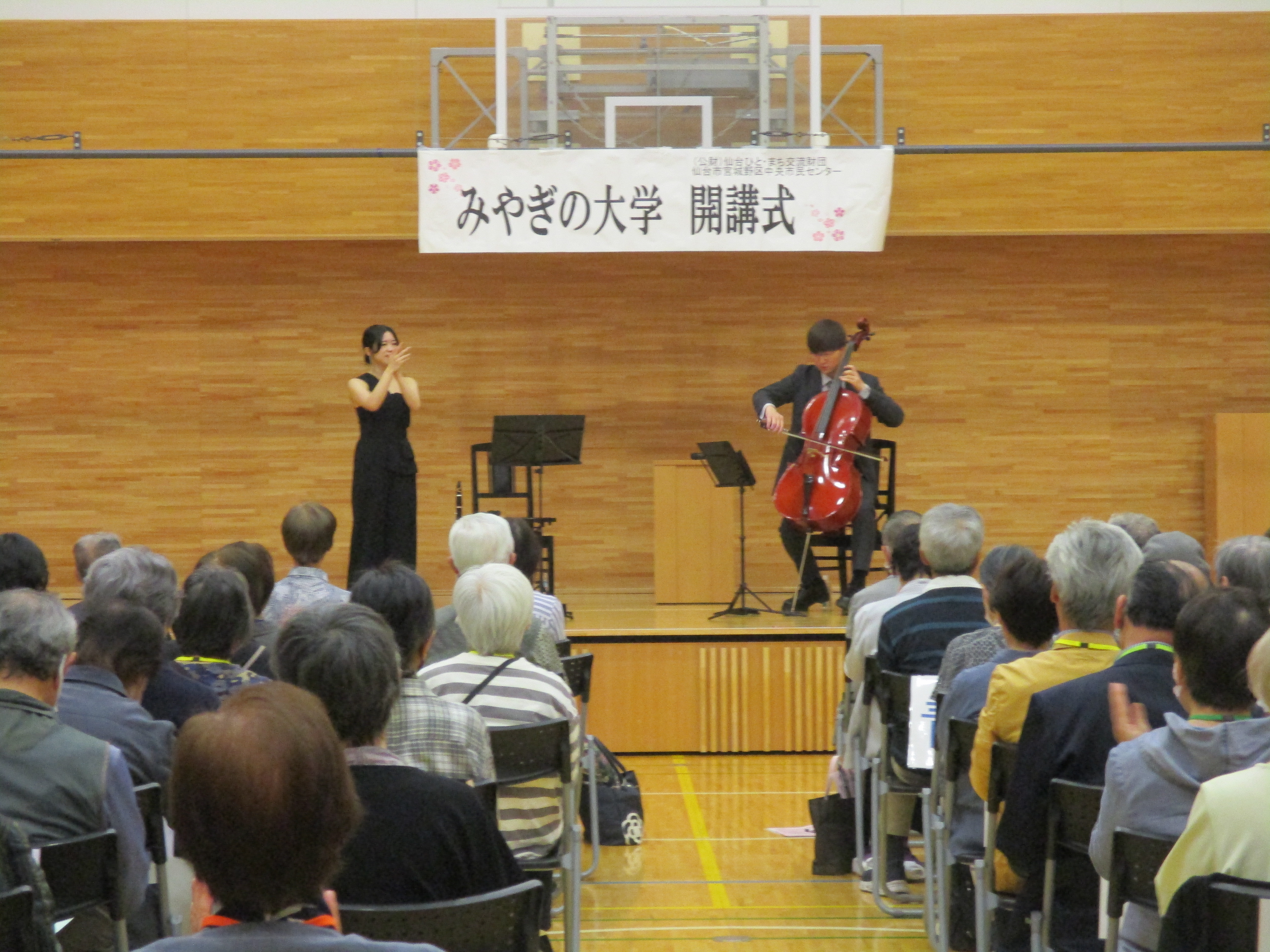 みやぎの大学クラリネット