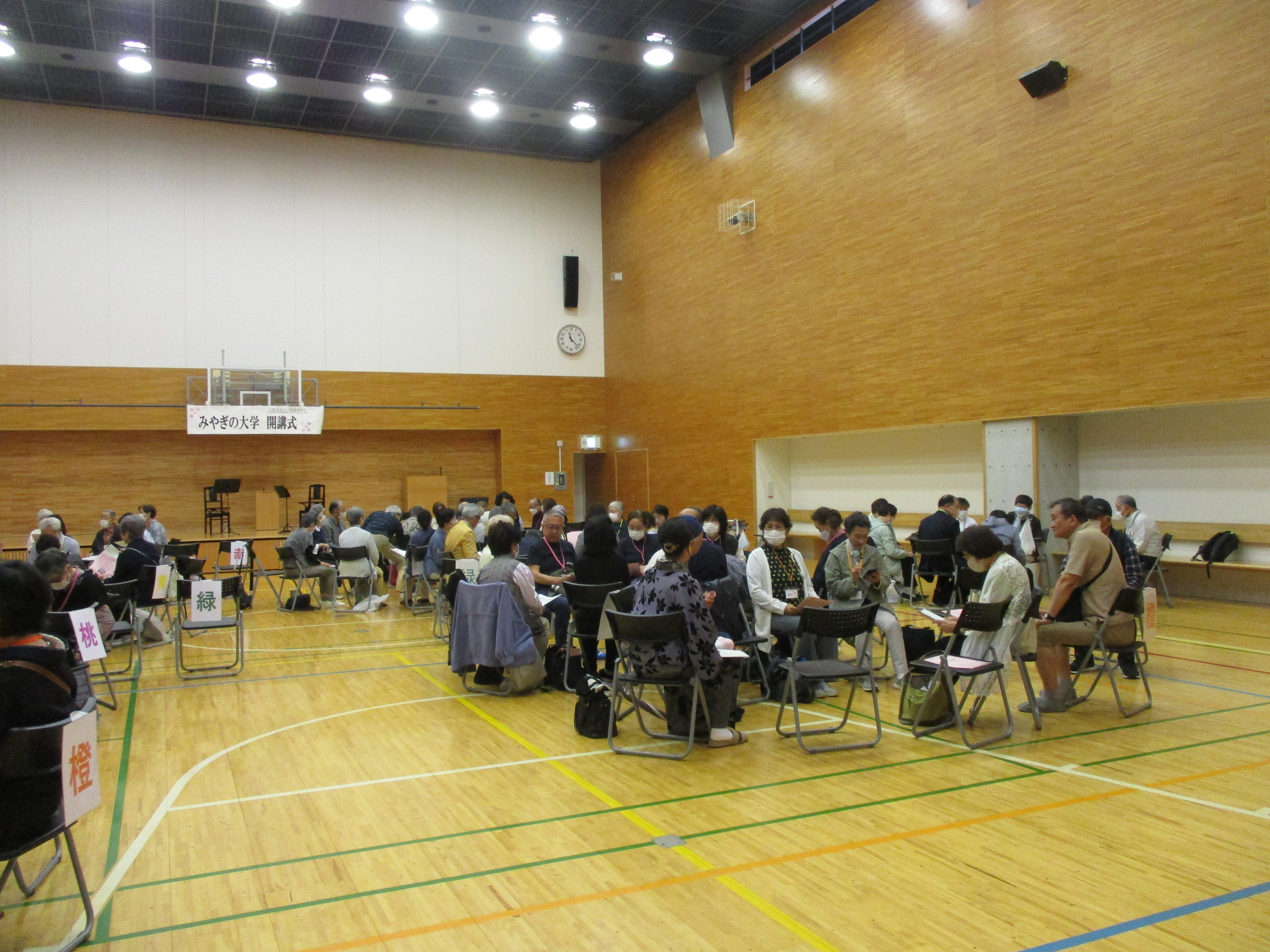 みやぎの大学交流