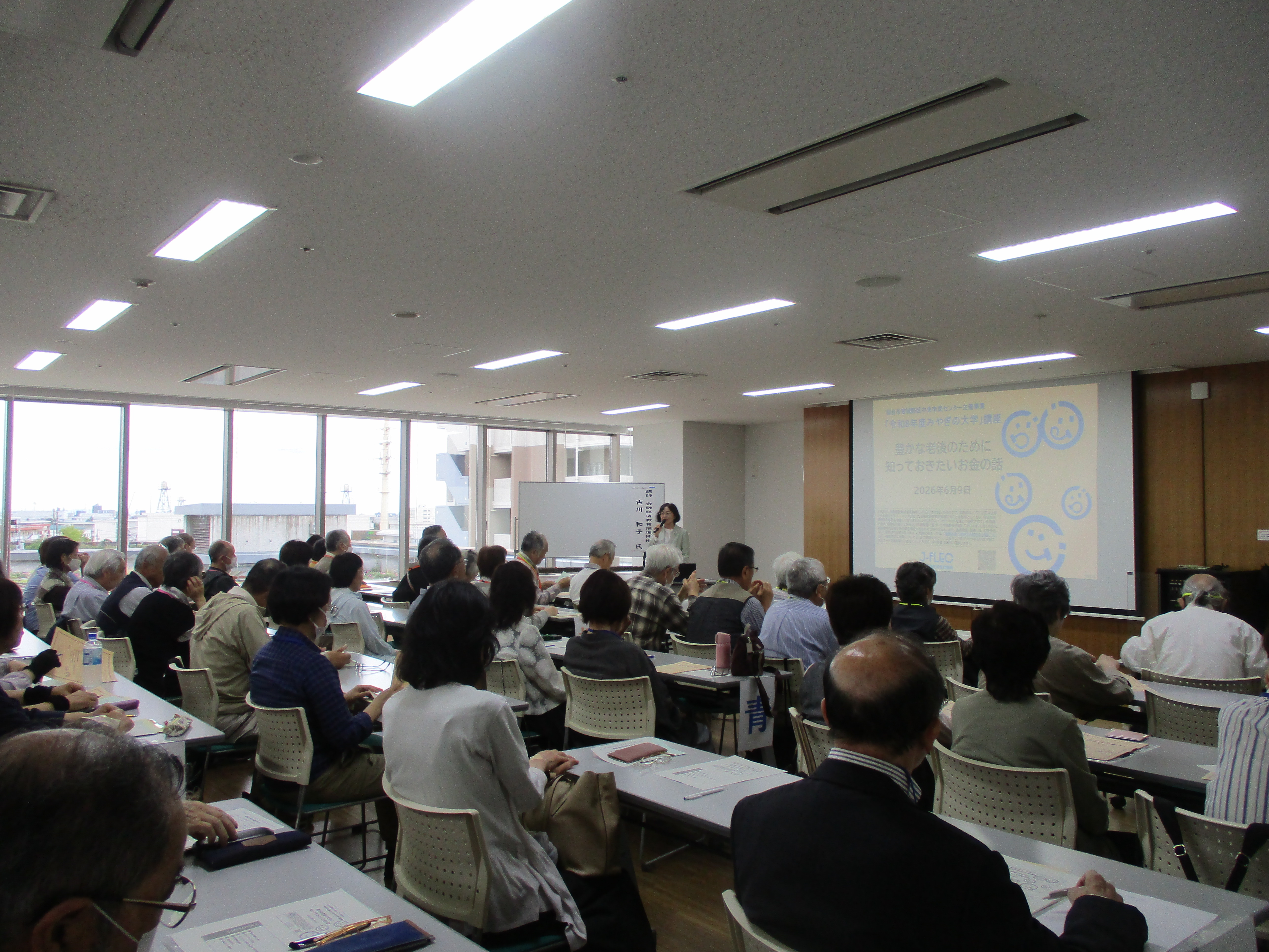 みやぎの大学6月