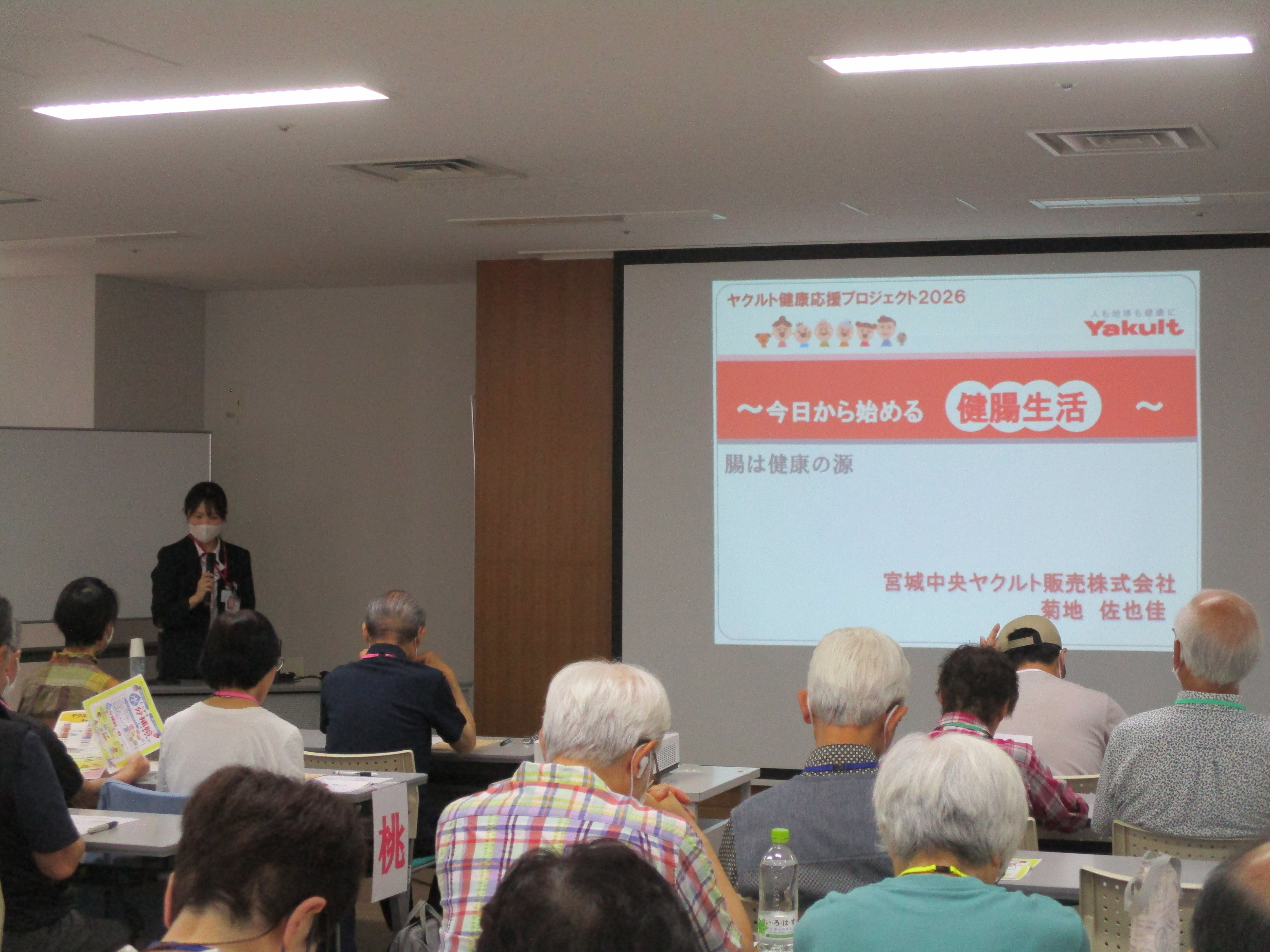 ヤクルト火曜講話