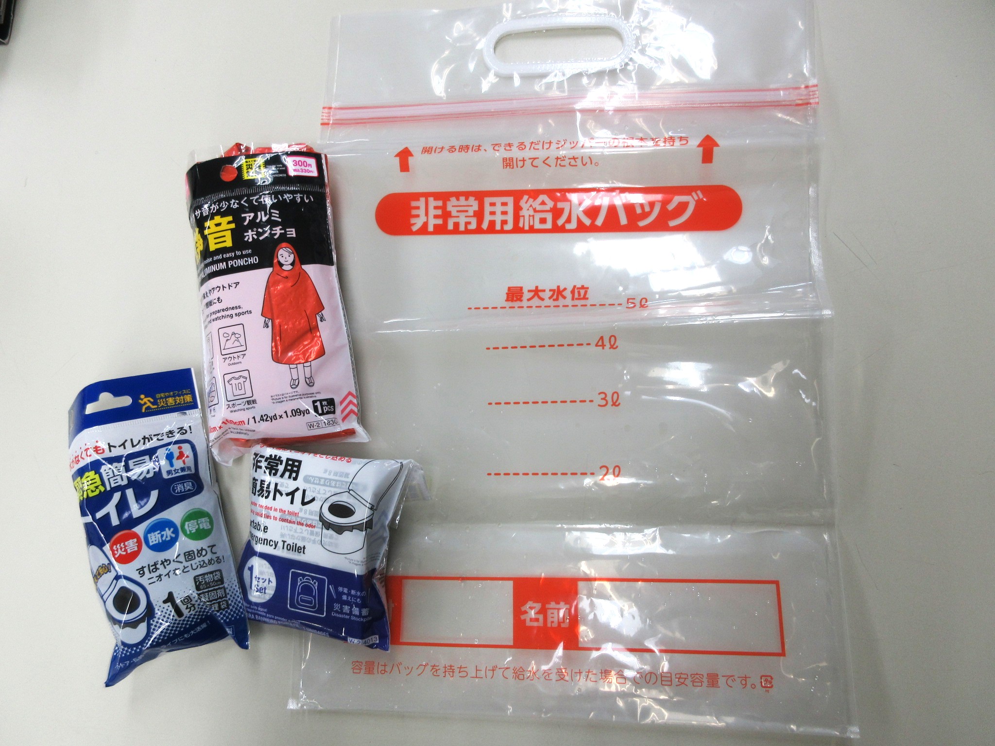 ひろせ地域防災講座の様子3